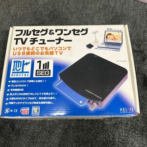 フルセグワンセグテレビチューナー　恵安　KTV-FSUSB2 新品未使用品　