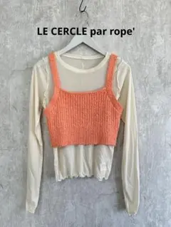 LE CERCLE par rope