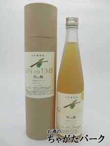 柳川酒造 吟の梅 大吟醸仕込み梅酒 9度 500ml