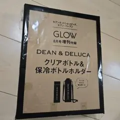glow 増刊号付録 DEAN&DELUCA ボトルホルダー
