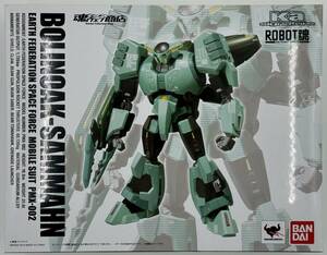 バンダイ　ROBOT魂（Ka signature）SIDE MS: ボリノーク・サマーン　PMX-002 BOLINOAK-SAMMAHN　魂ウェブ商店限定　未開封　②