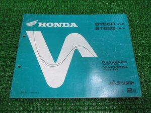 スティードVLS VLX パーツリスト 2版 NC37 NC26 ホンダ 正規 中古 バイク 整備書 NV400CS CB NC37-100 NC26-164 tb