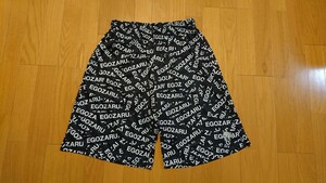 美品 エゴザル バスパン バスケットボール ハーフパンツ ショーツ XXL 黒 EGOZARU