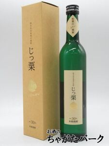 【焼酎祭り1380円均一】 瑞鷹 じっ栗 箱付き 栗焼酎 30度 500ml