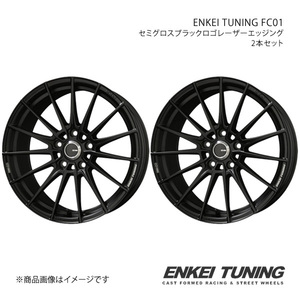 ENKEI FC01 ホイール2本セット ノア/ヴォクシー 9#(2022/1～)【18×8.0J 5-114.3 +38 セミグロスブラックロゴレーザーエッジング】 共豊