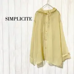 美品✨♦SIMPLICITE シンプリシテェ♦フード付き オーガンジーパーカー