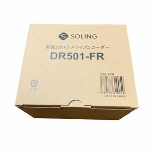 1000円 DR501-FR　SOLING　200万画素 前後2カメラドライブレコーダー　STARVIS搭載　2.0インチ フルカラーTFT液晶 トリチアジャパン 