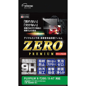 エツミ デジタルカメラ用液晶保護フィルムZERO PREMIUM FUJIFILM X-T200/X-A7対応 VE-7573 /l