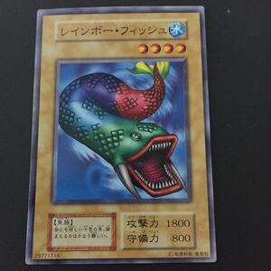 遊戯王カード レインボーフィッシュ