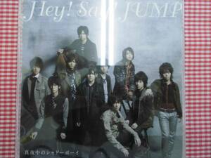 ●CD　真夜中のシャドーボーイ/Hey!Say!JUMP CD+DVD