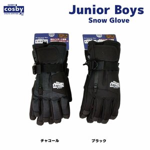 1448763-cosby/ジュニア スノーグローブ スキーグローブ あったかフリース裏地 防水フィルムインサート/