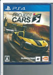 ☆PS4 Project CARS 3