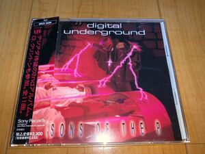 【国内盤帯付きCD】デジタル・アンダーグラウンド / Digital Underground / Sons Of The P / ジョージ・クリントン / George Clinton