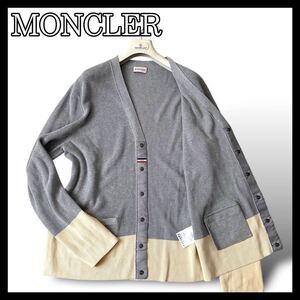 美品● MONCLER モンクレール カーディガン ニット MAGRIONE TRICOT マグリオン Lサイズ トリコ トリコロール メンズ レディース グレー