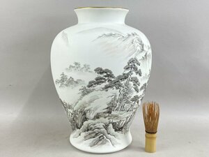 ab437 深川製磁 山口昇然 墨絵 山水文 飾壷 花瓶 水墨画 金武自然画 有田焼 山水 花器 壺