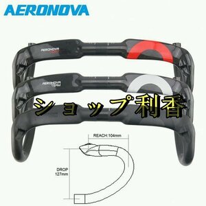 AERONOVA バイク UD カーボンロードハンドルバー自転車内部巻ハンドルバー 31.8 ミリメートル赤/黒/シルバーカー