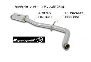 プジョー Peugeot 406 ｓupersprint ステン センターマフラー　新品