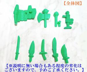 ガン消し　SD ガンダム 【（緑）武器＆パーツ など】《緑セット》　ガシャポン戦士　　[管理ｋ336]