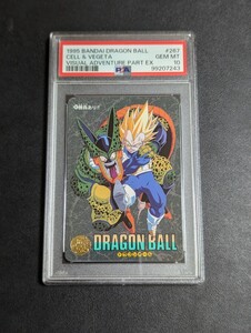 PSA 10 ドラゴンボール　カードダス　ビジュアルアドベンチャー　No.267 勝負あり！！