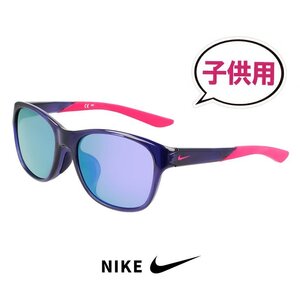 新品 子供用 ナイキ サングラス fv2352 500 JOI LB NIKE キッズ スポーツサングラス ジョイ 男の子 女の子 ハンター uvカット 小学生