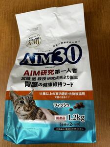 1円〜・AIM30 11歳以上の室内避妊・去勢後猫用 腎臓の健康ケア フィッシュ 1.2kg 3ケース J004