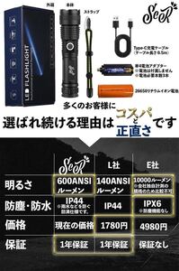 懐中電灯 LED ライト レトロ 超強力 充電式 軍用 電池式 頑丈 耐衝撃 人気【Amazon】 8