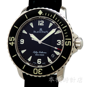 【中古】ブランパン　BLANCPAIN　フィフティファゾムス　5015-1130-52　OH・外装仕上げ済み