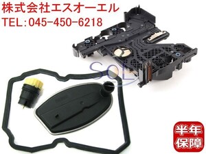 ベンツ W208 W209 722.6系 5速AT エレクトリックプレート エレクトリカルプレート 4点セット CLK200 CLK240 CLK320 CLK55 1402701161