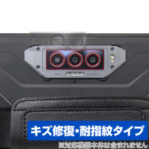 蔵衛門Pad Tough KPG01 リアカメラ用 保護 フィルム OverLay Magic for クラエモン パッド タフ 傷修復 耐指紋 指紋防止 コーティング