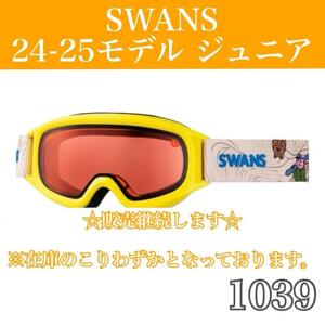 【SWANS/スワンズ】スキースノボゴーグル　24-25モデル　ジュニア/眼鏡　JUMPIN-DH MRY/メーリーイエロー/ピンク