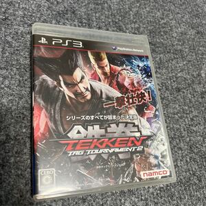 【PS3】 鉄拳タッグトーナメント2 [通常版]