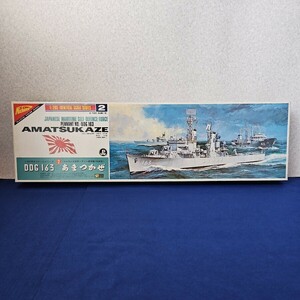 未組立 ニチモ 1/200 あまつかぜ ミサイル護衛艦 Nichimo