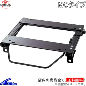 プロフィア FQ1EWW シートレール ブリッド スーパーシートレール MOタイプ 左側 T714MO BRIDE 左用 PROFIA