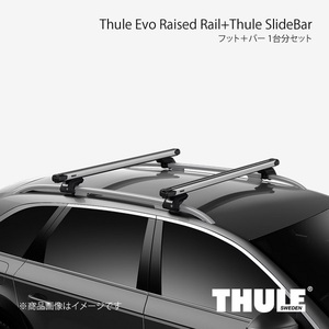 THULE スーリー フット＋バー 1台分セット エヴォレイズドレール+スライドバー アテンザワゴン/アテンザスポーツワゴン GH# 710410+891
