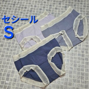 1円スタート　●29-5　新品　S　セシール　ショーツ　3枚セット　綿混ストレッチ素材で快適　洗い替えにうれしいカラー展開　　　