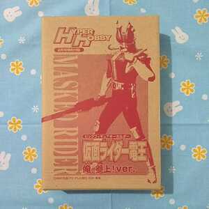 仮面ライダー ビッグ フィギュア キーホルダー 仮面ライダー電王 俺、参上！Ver. 未開封新品 ハイパーホビー 非売品