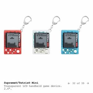 フルコンプリート 【新品 3色セット 24SS Supreme Tetris Mini】 シュプリーム テトリスミニ keychain キーホルダー tamagotchi たまごっち