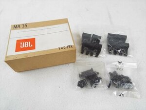 ☆ JBL ジェイ ビー エル MA15　8個 スピーカーマウント 中古 現状品 240707Y3702B