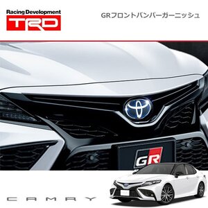 TRD GRフロントバンパーガーニッシュ カムリ AXVH70 AXVH75 21/02～ 除くパノラミックビューモニター(メーカーオプション)付車　