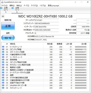 ∨ テレビ録画用に｜1TB 外付け ハードディスク｜ELECOM ELD-CED010UWH ｜USB 3.0 AC アダプター USBケーブル付 フィーマット済み■O9812