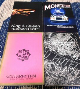 布袋寅泰 バンドスコア 4冊セット GUITARHYTHM/GUITARHYTHMⅢ/King＆Queen/MONSTER DRIVE BOOWY COMPLEX