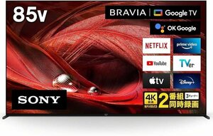 ■【アウトレット品】【大★画★面】SONY ソニー BRAVIA XRJ-85X95J 85V型 4K液晶テレビ【付属品充実！】