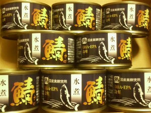 【送料無料】★国産真鯖使用　さば水煮　150ｇ《8缶セット》サバ缶　さば缶　鯖缶　ＤＨＡ　ＥＰＡ