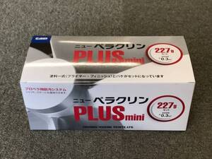 送料無料 ニューペラクリンプラスミニ　227g ペラクリンＰLUS　即日発送も