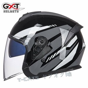 ☆新品バイク用品 ヘルメットジェットヘルメット ダブルシールド バイクヘルメット ハーフヘルメット 半帽 Helmet 男女兼用 明るい黒灰