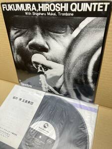 1ST PRESS！MAT:1S/1S！稀LP！福村博 Fukumura Hiroshi Quintet TBM-19 オリジナル盤 MORNING FLIGHT SHIGEHARU MUKAI JAZZ 1973 JAPAN NM