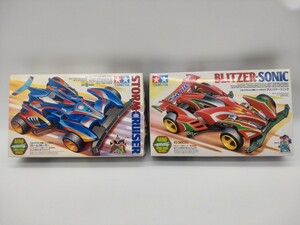 7. 当時物 ミニ四駆 タミヤ ストームクルーザー　ブリッツァーソニック　まとめて 未組立 TAMIYA