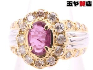 ルビー 0.43ct ダイヤ0.39ct デザイン リング 9号 K18YG pt850 イエローゴールド プラチナ