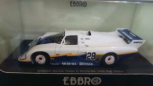 1/43 EBBRO 1985年富士500kmレース ニッサンシルビアターボCニチラ#28 星野一義、萩原光