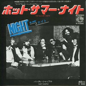 即買　EP盤　ナイト：NIGHT　ホット・サマー・ナイト／パーティー・シャッフル